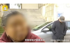 鄄城如果欠债的人消失了怎么查找，专业讨债公司的找人方法