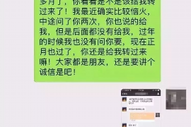 鄄城遇到恶意拖欠？专业追讨公司帮您解决烦恼